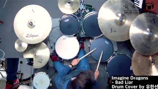 [DCF]Imagine Dragons - Bad Liar Drum Cover by 유한선