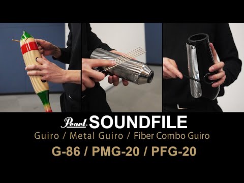 パールパーカッション サウンドファイル【ギロ比較】