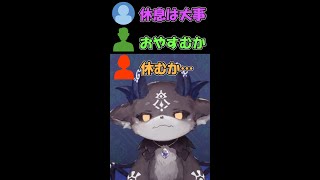 【報告】話す前から察しのいい契約者達！【でびでび・でびる/にじさんじ切り抜き】＃Shorts