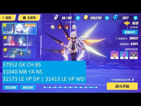 [SEA] Memorial W59 - HoTV (37952); DXY (31040); RPC (31573/31413)