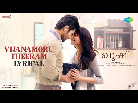 Vijanamoru Theeram - Lyrical | Kushi (Malayalam) | Vijay Deverakonda,Samantha| Hesham Abdul Wahab