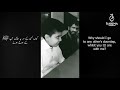 Haal E Dil Kis Ko Sunae English Subtitles حالِ دل کس کو سنائیں
