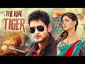 Mahesh Babu THE REAL TIGER 2011 Samantha Ruth Prabhu New Release Hindi Dubbed Movie Prakash Raj