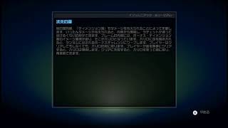 【実況】ラチェット＆クランク FUTURE2 しまいこんでたから初見プレイ！おまけ【配信】