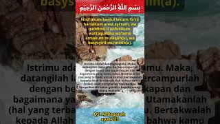 Download lagu Al-baqarah ayat 223 // Al-Qur'an & Terjemah mp3