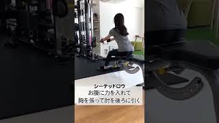 元NMB48 渡辺美優紀 トレーニング動画 #shorts