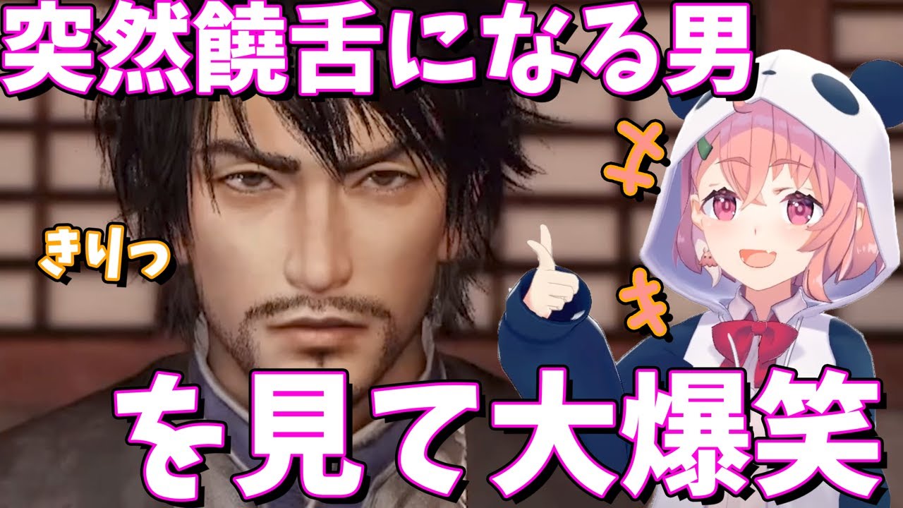 突然酒を飲んで饒舌になる男を見て大爆笑する笹木w