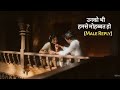 Unko Bhi Humse Mohabbat Ho Zaroori To Nahi Male Reply Orignal Song