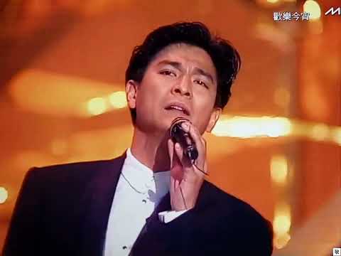 [TV•POP] 情是那麼笨•劉德華《歡樂今宵》之「豪門巨星慈善夜」1992.06.22