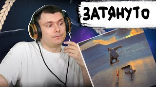 Медиа рецензия