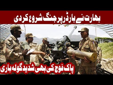 Soldier, Two civilians Martyred in Indian forces' Firing on LOC - Headlines - 12 PM - 30 Sep 2017