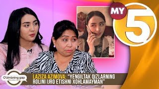 Laziza Azimova: “Yengiltak qizlarning rolini ijro etishni xohlamayman” | O'ZIMIZNING GAP