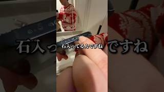 友達のスマホに石入った @ookamiii #iPhone #スマホ