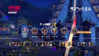 【オーバーウォッチ】#3 ブロンズ(1370)はゴールドの夢を見るか？【ランクマ】4勝1分！味方ありがとー！