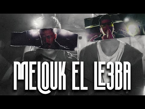 5ash5ash - El Seif - Melouk Ele3ba (Official Music Video) | خشخش  والسيف - ملوك اللعبه