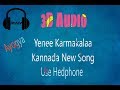 Ayogya | Yenee Karmakalaa 3D Audio Ayogya | Yenee Karmakalaa 3D Audio