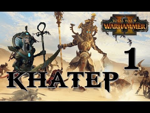 Funerarios Khatep Legendario Capitulo 1