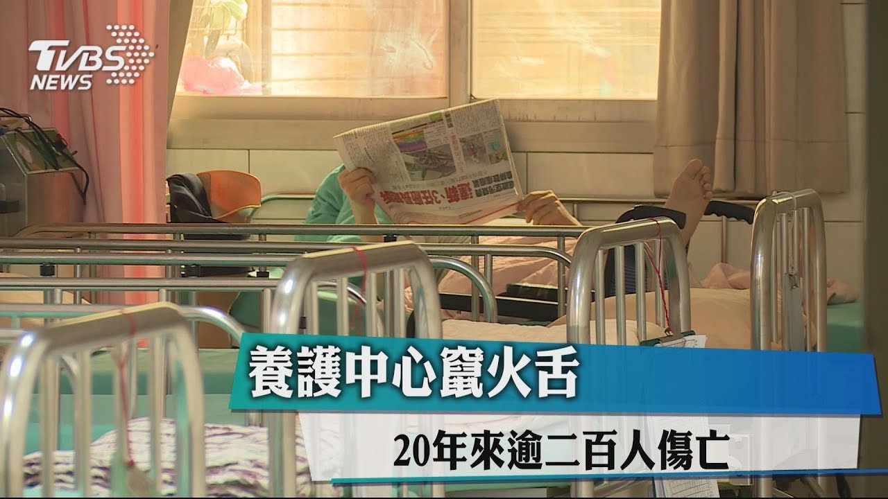 養護中心竄火逃生！　「門」掌握逃生關鍵