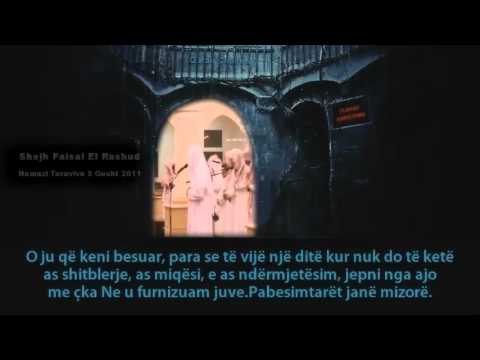 Recitim i Fuqishëm nga Faisal El-Rushud - Surja El-Bekare (253-257) ᴴᴰ