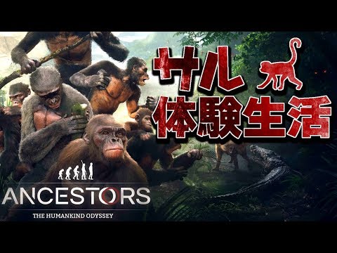 サルの考古学: ナック文化の軌跡をたどる