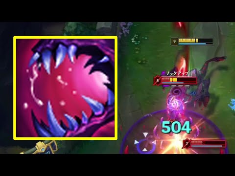 Cho'Gath ADC