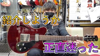 Video thumbnail for 二瓶、いつもと違った角度でギターを紹介。 by TC楽器 TCGAKKI