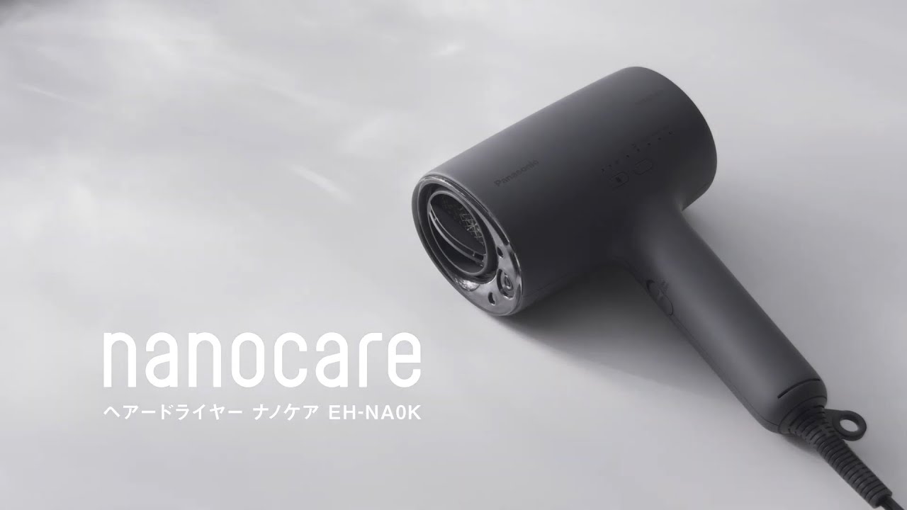 ヘアードライヤー ナノケア EH-NA0K 使い方動画【パナソニック公式】
