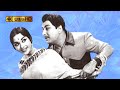 என் கடமை திரைப்படத்தின் பாடல்கள் En Kadama