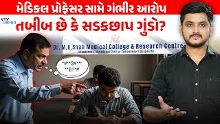 article-logo