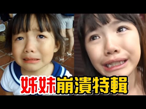小女孩被乾哭了!超級刺激~【橙橙】無套啪啪~輪流狂干! (8)