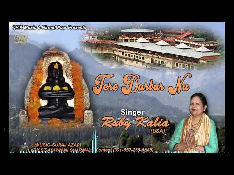 Tere Darbar Nu | Ruby Kalia | Suraj Azad | Devotional Song 2019 | ORik Muisc