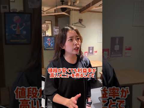 2名客を4名席に通したバイトの理由が賢すぎた