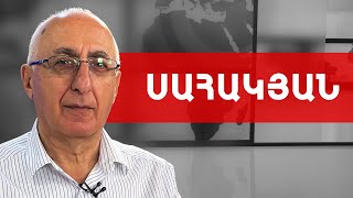 Ի՞նչ են անում մեզ հետ և ինչո՞ւ են «ջիհանդամ»-ն ուղարկում արցախցիներին. Արա Սահակյան///ԽՈՍՔԻ ԻՐԱՎՈՒՆՔ