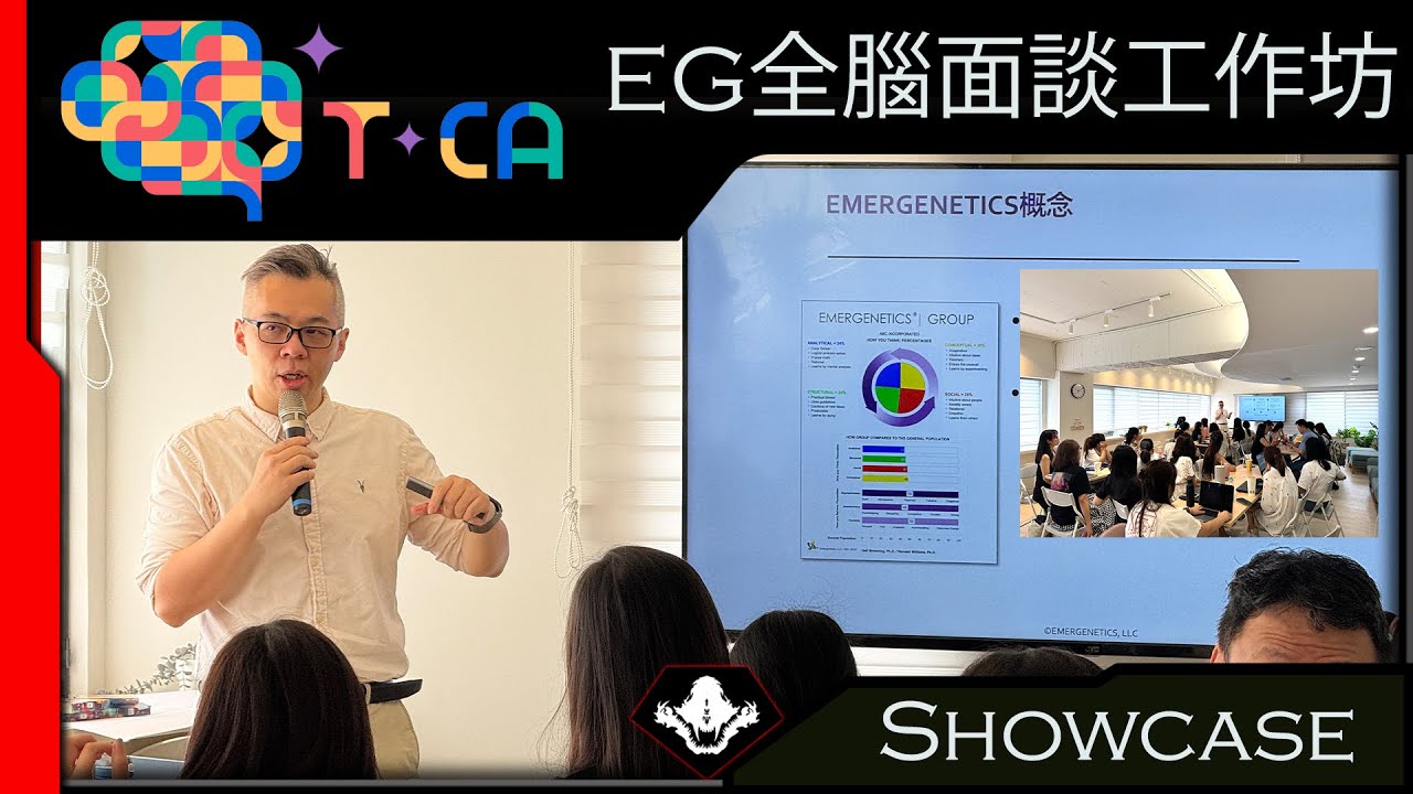 教育機構宣傳片