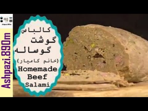 download lagu mp3 mp4 Jambon Beef, download lagu Jambon Beef gratis, unduh video klip Jambon Beef