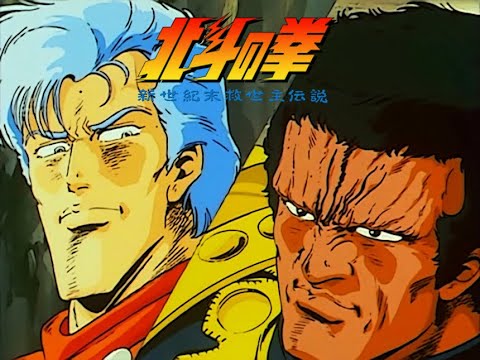 BGM unreleased "La morte di Juza" Hokuto no Ken/Ken il Guerriero (北斗の拳)