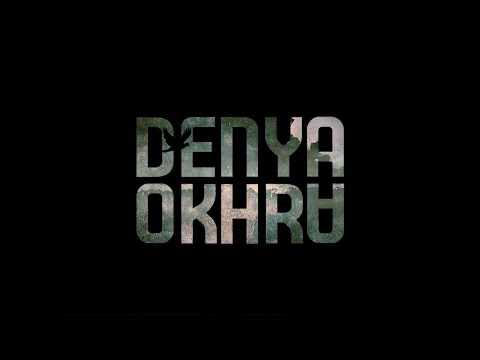 Denya Okhra - Glory Box Cover (Home Session)