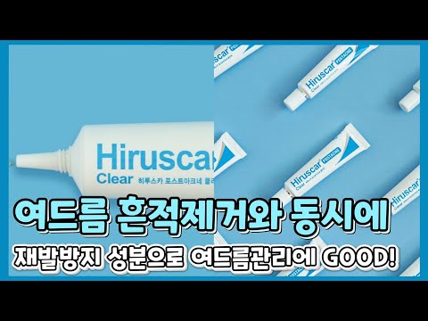 민감성 피부 탈출기! 실제 효과 본 저자극 화장품 추천