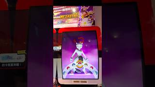 Mezastar 銀河一彈-五月底終於終於終於遇到超夢,能順利下卡嗎?#寶可夢 #mezastar