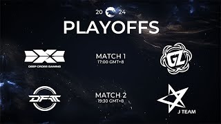 [電競] 2024 PCS Spring Playoffs Stage 1 Day 5