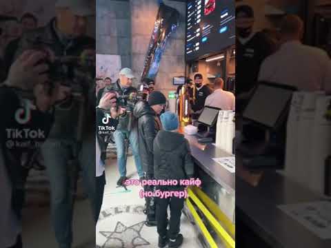 KAIF BURGER #morgenshtern #shorts