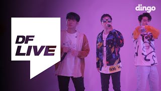 산이 San E 매드클라운 Mad Clown - 너랑나랑노랑 (Butterfly) (Feat. 범키 (BUMKEY)) [DF LIVE]