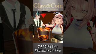 【#VRChat】アバターギミック 『Glass&Coin』 PV #shorts