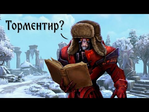 Offlane Doom Tries His Best To Communicate