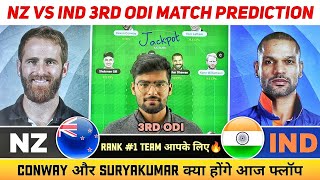NZ vs IND Dream11, NZ vs IND Dream11 Prediction, Newzealand vs India 3rd ODI Dream11 Team