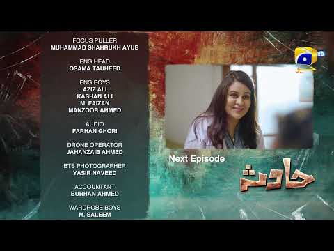 Hadsa Episode 20 Teaser - HAR PAL GEO