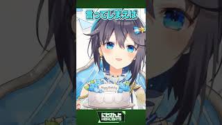 辛辣... 小柳ロウ/読めない 弦月藤士郎/学習能力 矢車りね/ですNE⭐︎ 空星きらめ/新衣装? 夜見れな/頂上決戦 花畑チャイカ【今週のにじさんじハイライト】