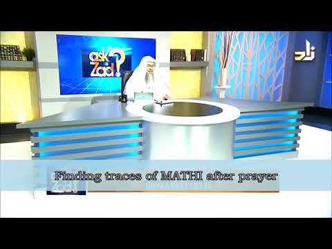 Finding traces of Mathi (Prostatic fluid) after prayer - Sheikh Assim Al Hakeem