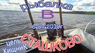 Рыбалка в сташково пермский край