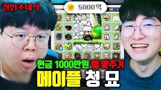 유튜브 썸네일